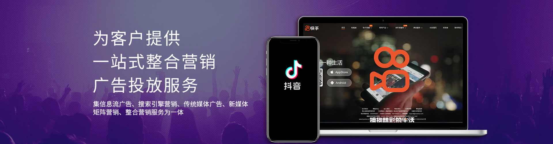 玉门竞价推广开户