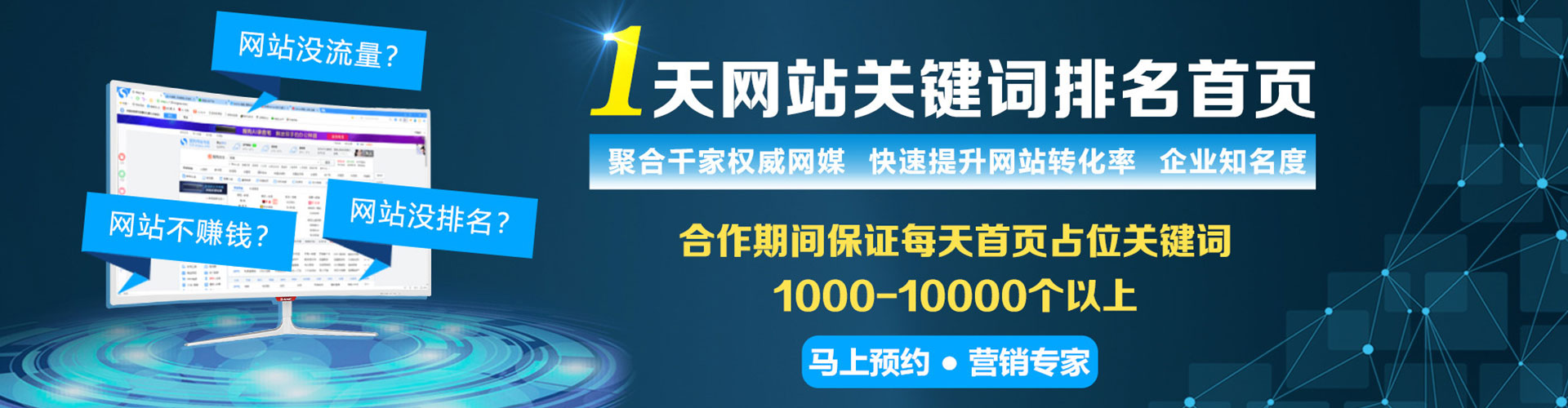 玉门微信信息流